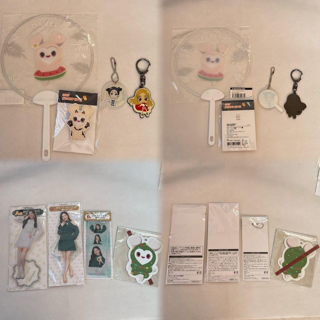 TWICE ダヒョン　グッズ　まとめ売り