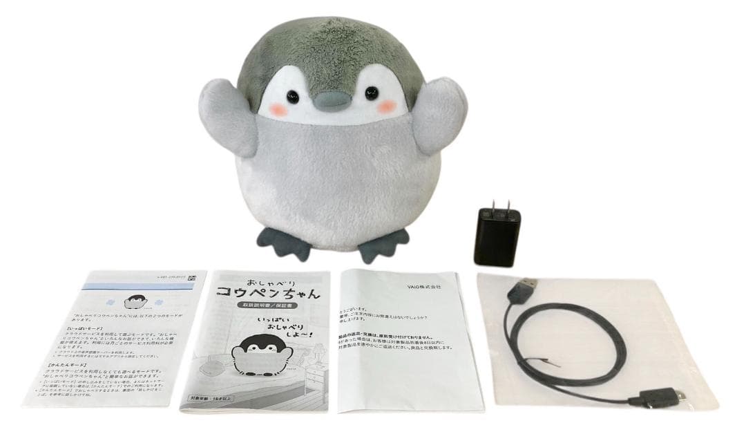 ★良品★ VAIO株式会社 おしゃべりコウペンちゃん ぬいぐるみ