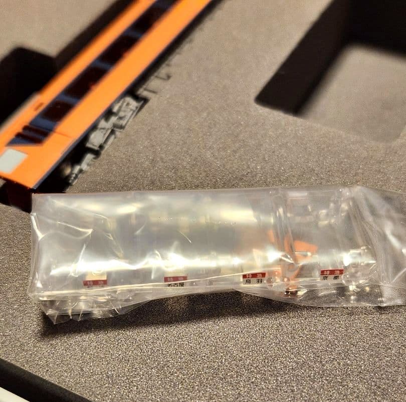 【美品】TOMIX 近畿日本鉄道30000系ビスタカー4両セット 98559