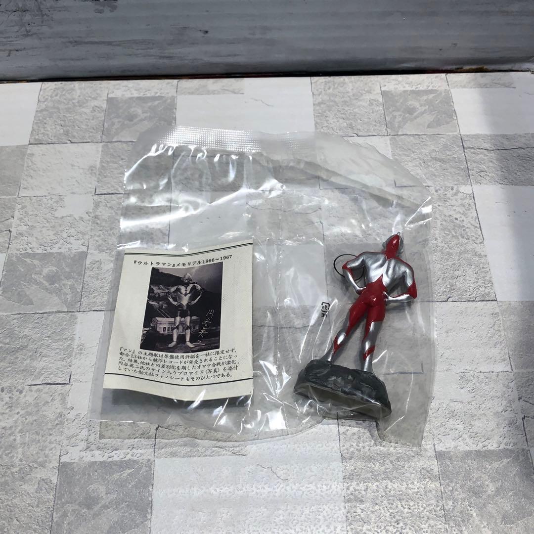 円谷倉庫II 6種セット シークレット有 新品未開封品