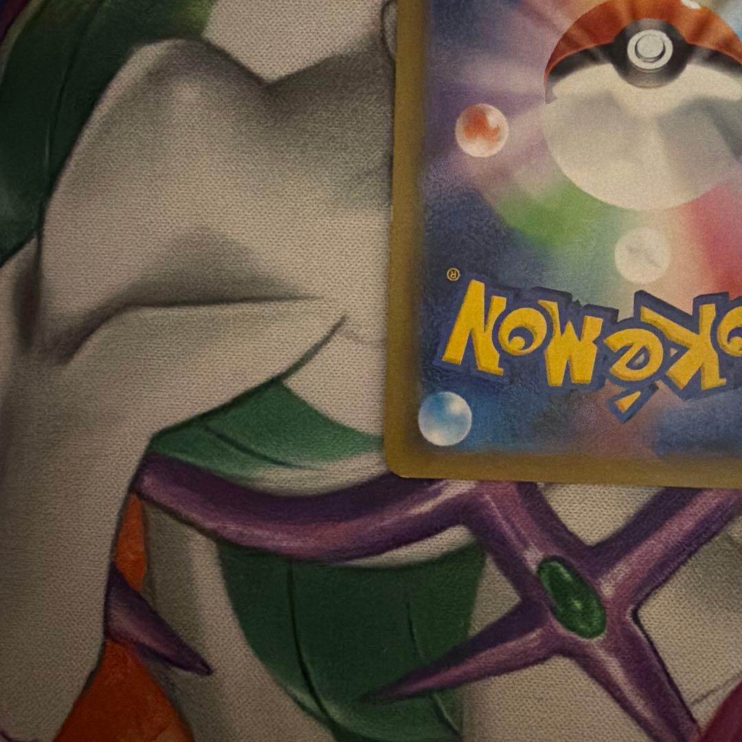 ピカチュウ：ソード&シールド ゲーム購入特典 PROMO S-Pプロモ