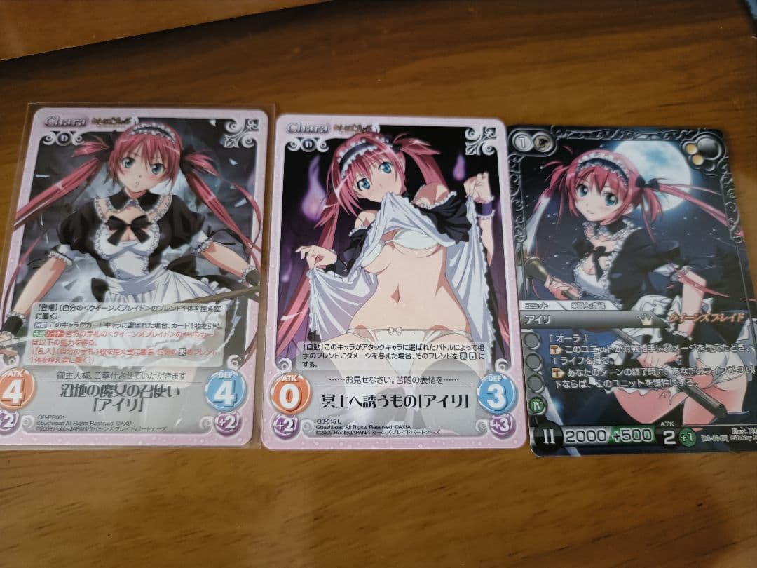 CHAOS　カオス　TCG ラストクロニクル　クイーンズブレイド　アイリ