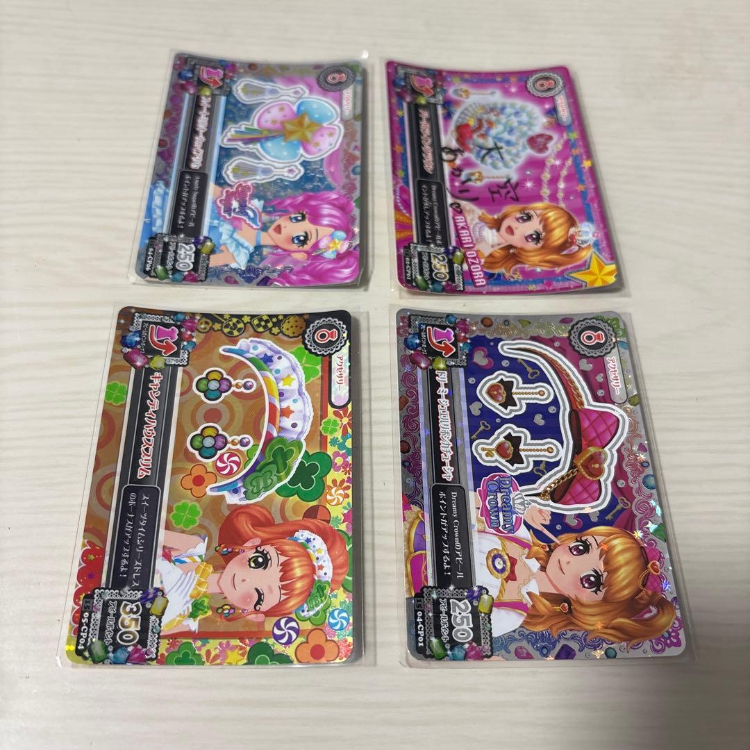 アイカツアクセカード SR R レアリティ バラ売り可