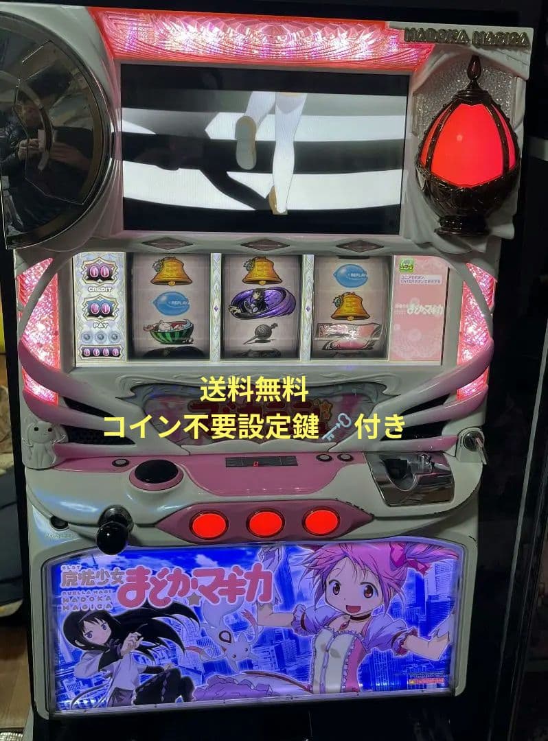 5号機 まどマギ パチスロ 不要 まどかパネル付き 実働品 超人気機種♪
