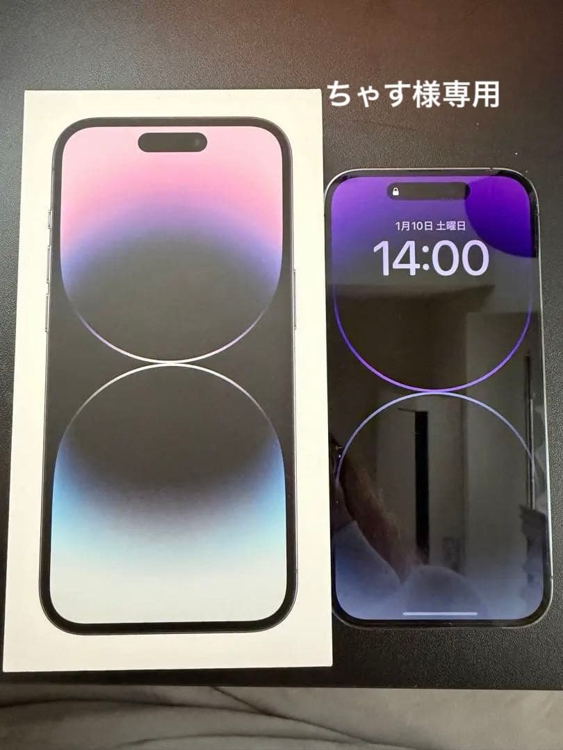 スマートフォン本体 Apple iPhone 14 Pro 256GB