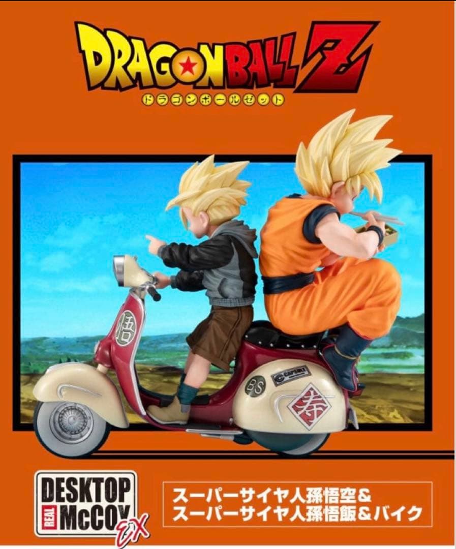 デスクトップリアルマッコイEXドラゴンボール 悟空 悟飯　バイク