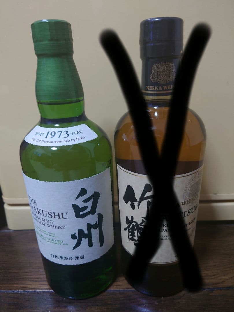 白州700ml 43% ウイスキー1本