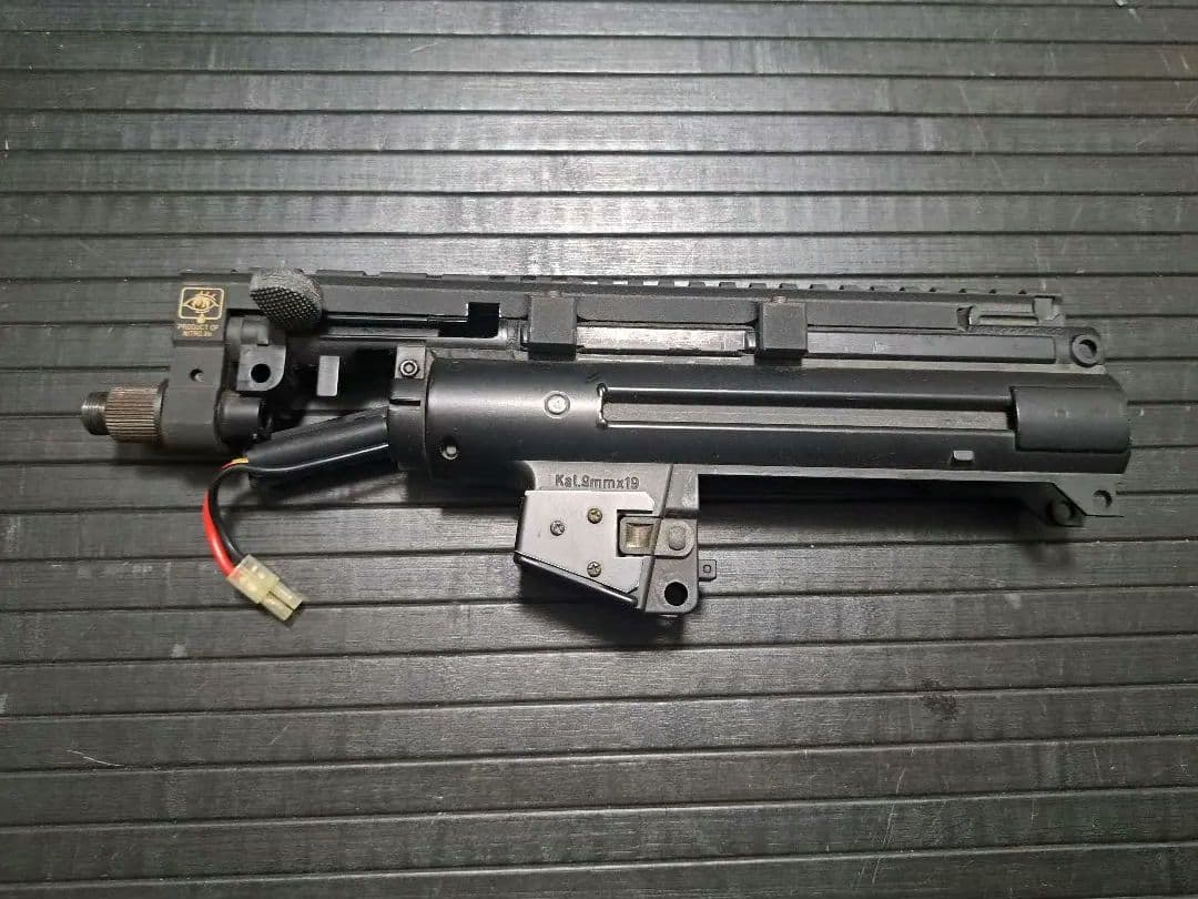 MP5K用 レイルスリーブ ライラクス製