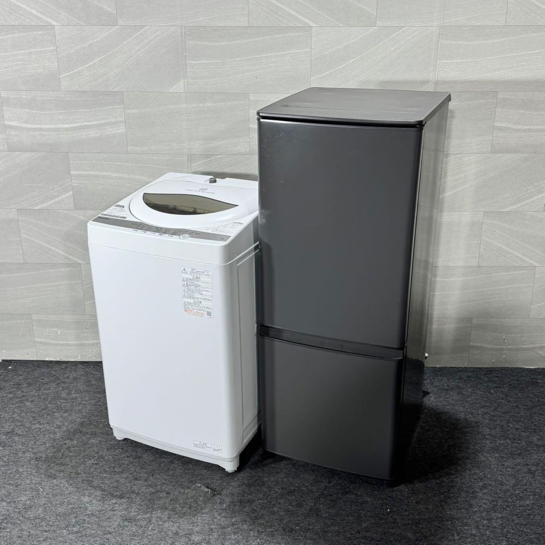 冷蔵庫 洗濯機 東芝 三菱2点セット 2021年 一人暮らし 新生活 d3750