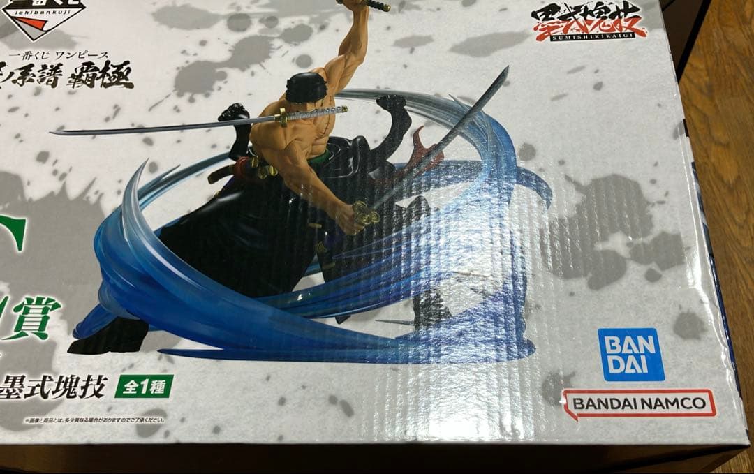 ワンピース 一番くじ　ルフィ　ゾロ　ボニー　ゴールドロジャー　シャンクス