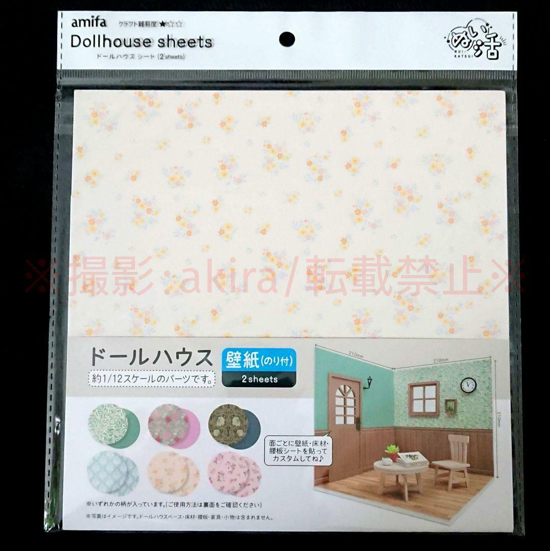 ねんどろいどどーる 黒執事 セバスチャン・ミカエリス boy フィギュア ドール