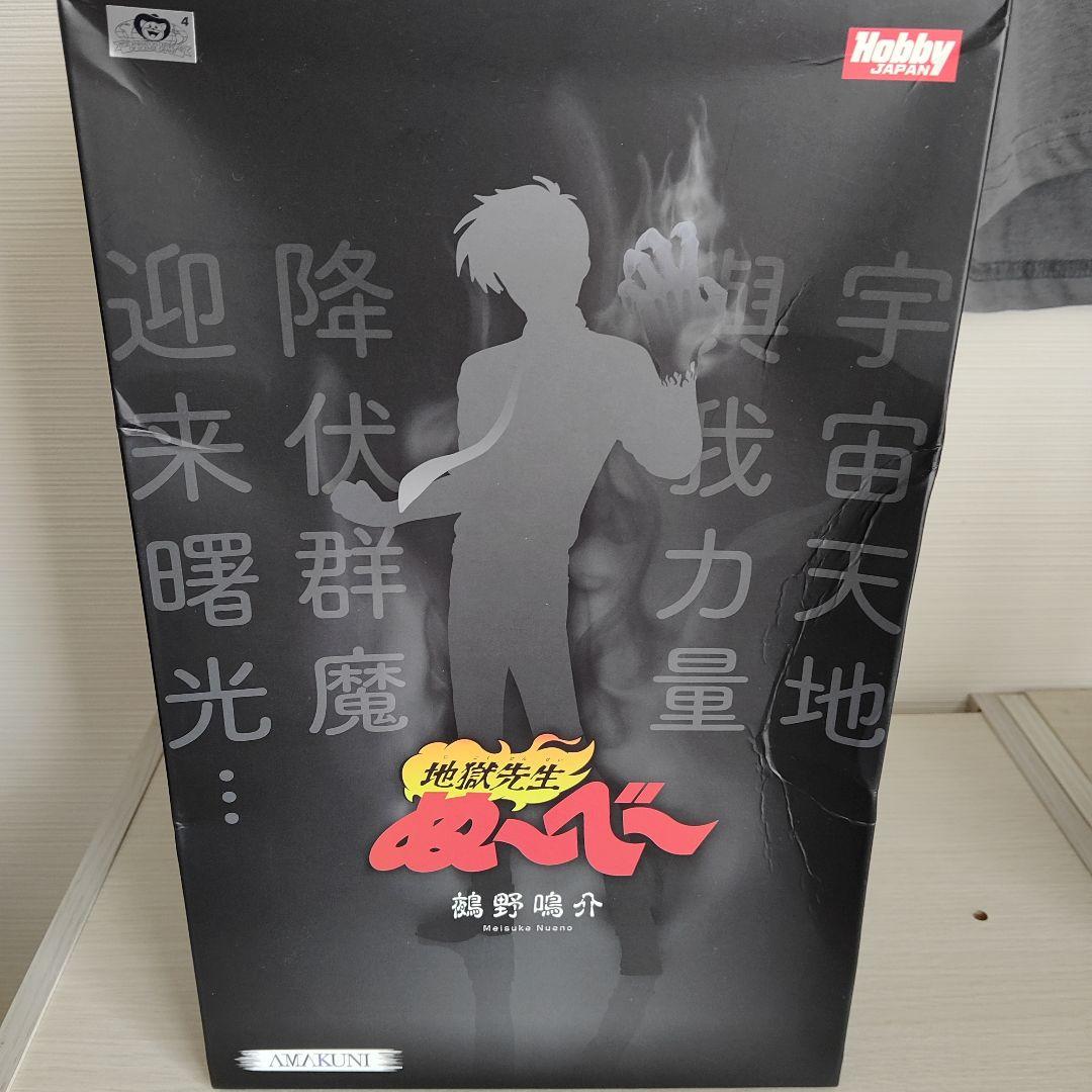 地獄先生ぬ〜べ〜 鵺野鳴介 1/7 完成品 ※今週限定 大幅値下げ！ 早い者勝ち