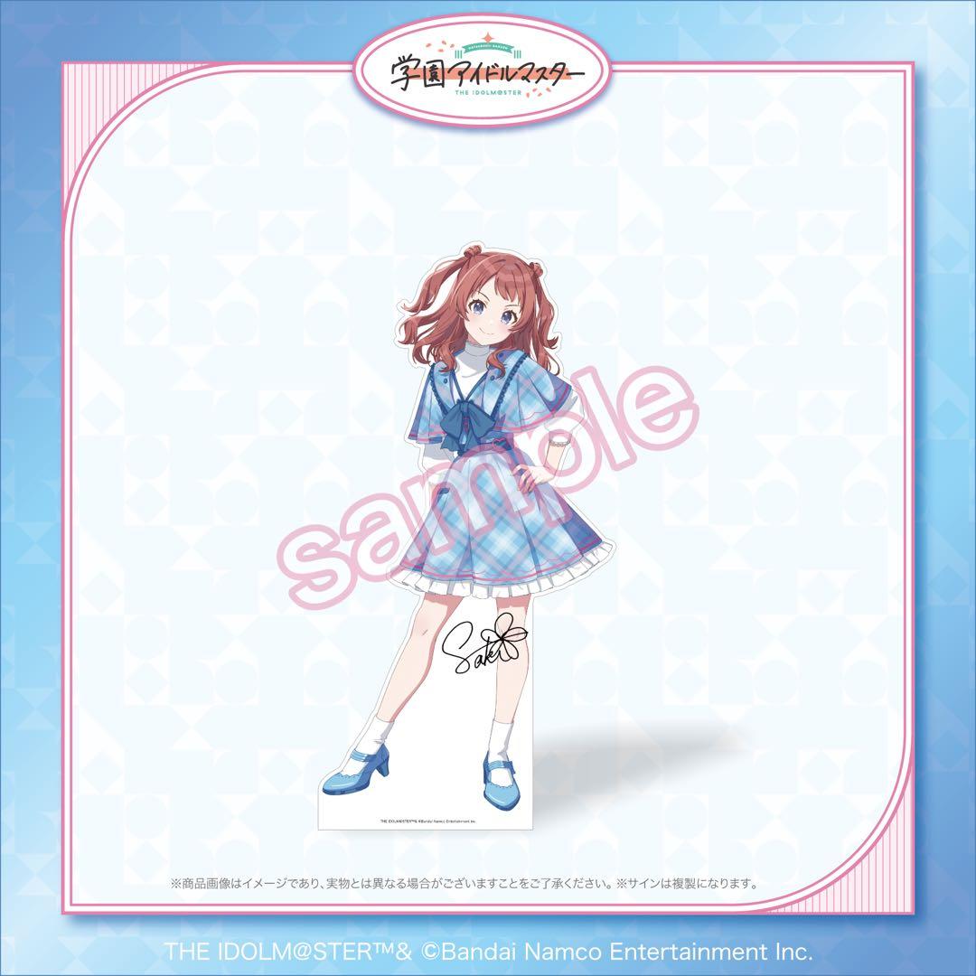 学園アイドルマスター　FAMくじ　S賞　「花海咲季」　等身大パネル　学マス