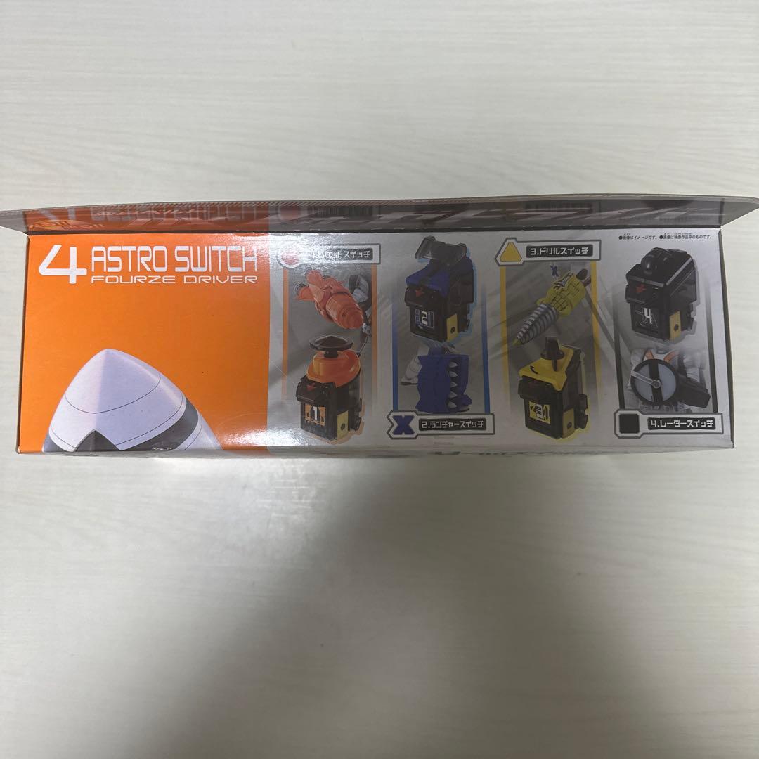 変身ベルトDX フォーゼドライバー