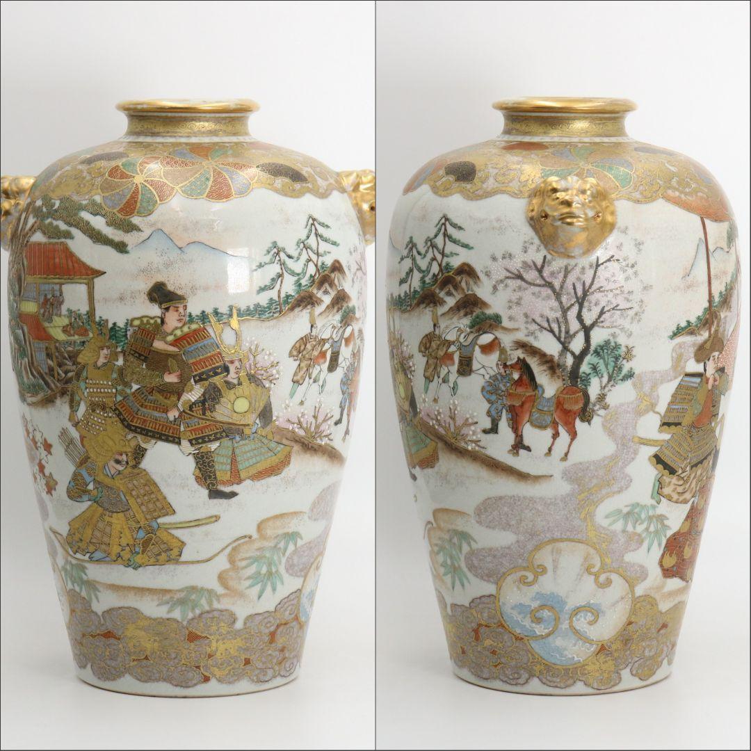 薩摩焼 古薩摩 保土田銘 金彩獅子耳大名武将図花瓶 飾壷 約42cm　FM369