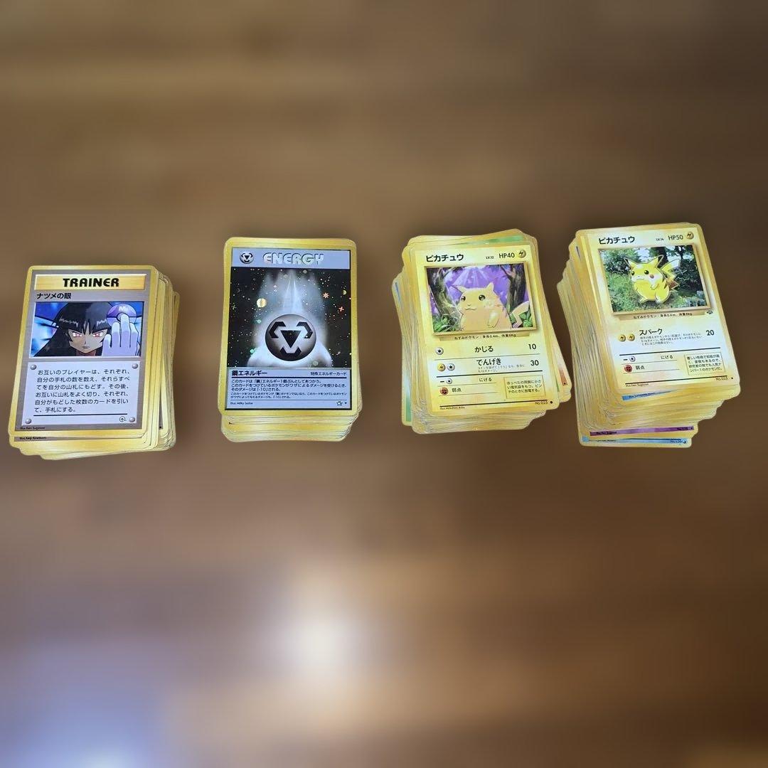 旧裏　ポケモンカードまとめ売り　679枚 被りあり