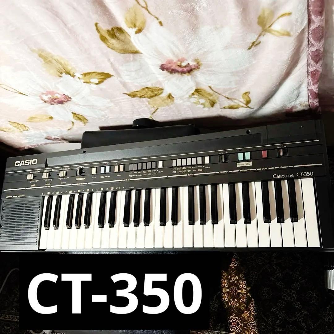 Casiotone CT-350 カシオ CASIO キーボード シンセサイザー