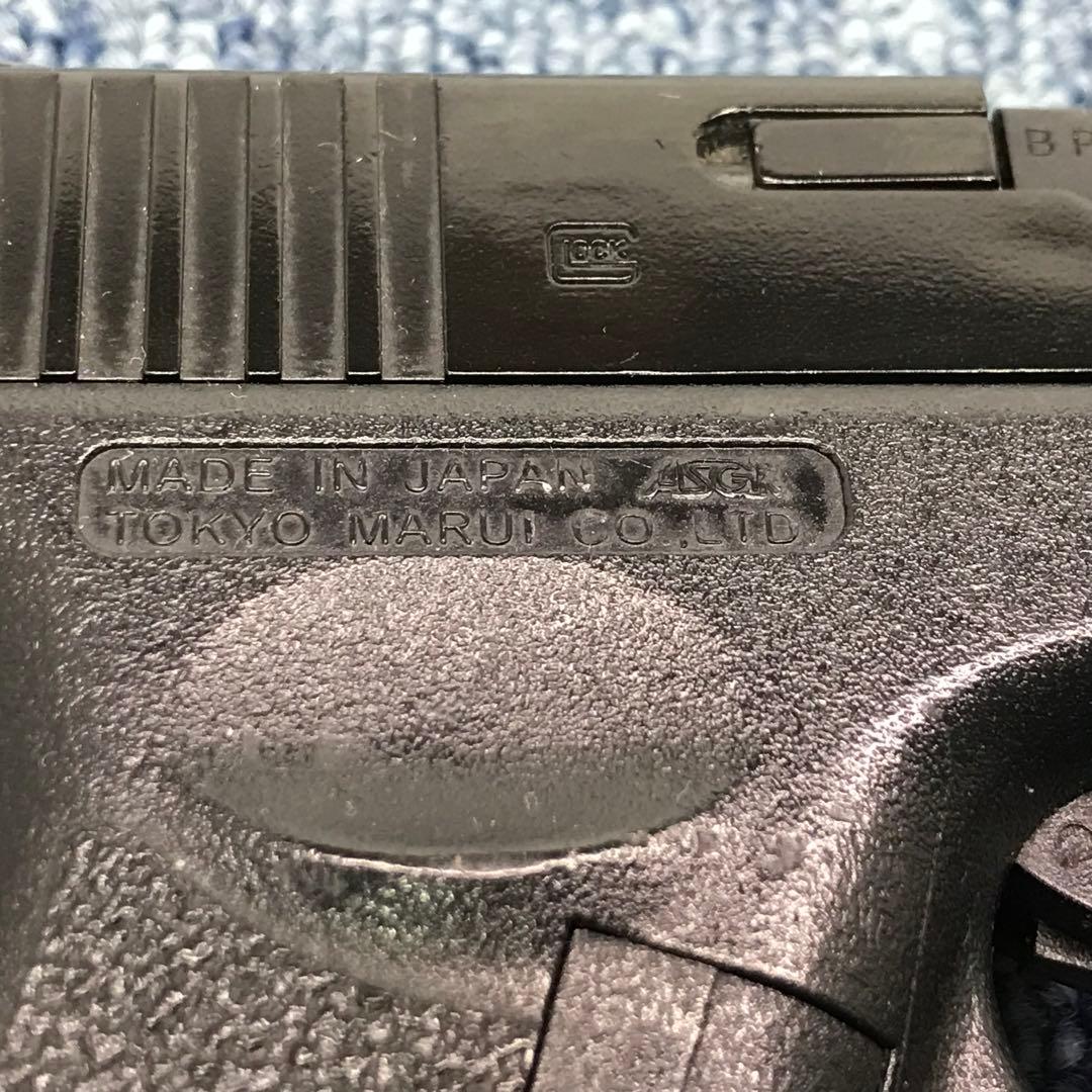 東京マルイGlock 26Advanceガスブローバック