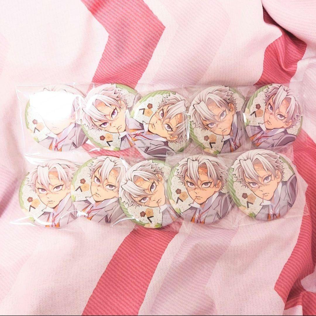 鬼滅の刃 不死川実弥 純喫茶 缶バッジ アップ 10点