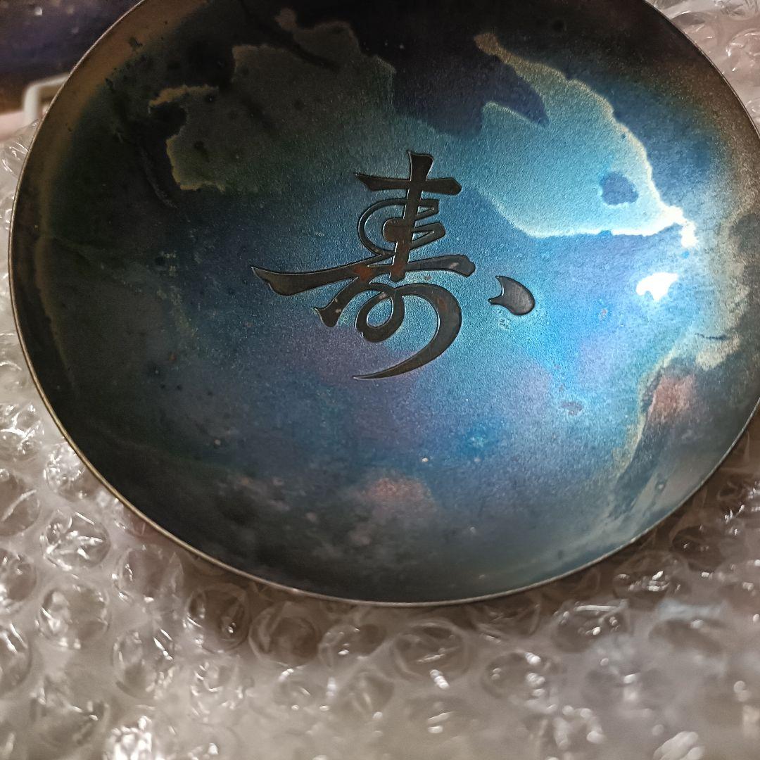 純銀 内閣総理大臣杯 銀杯 約100g