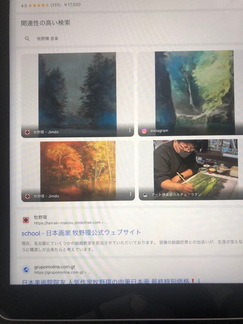 大幅値下げしました‼️日本美術院院友　人気作家、牧野環の肉筆日本画