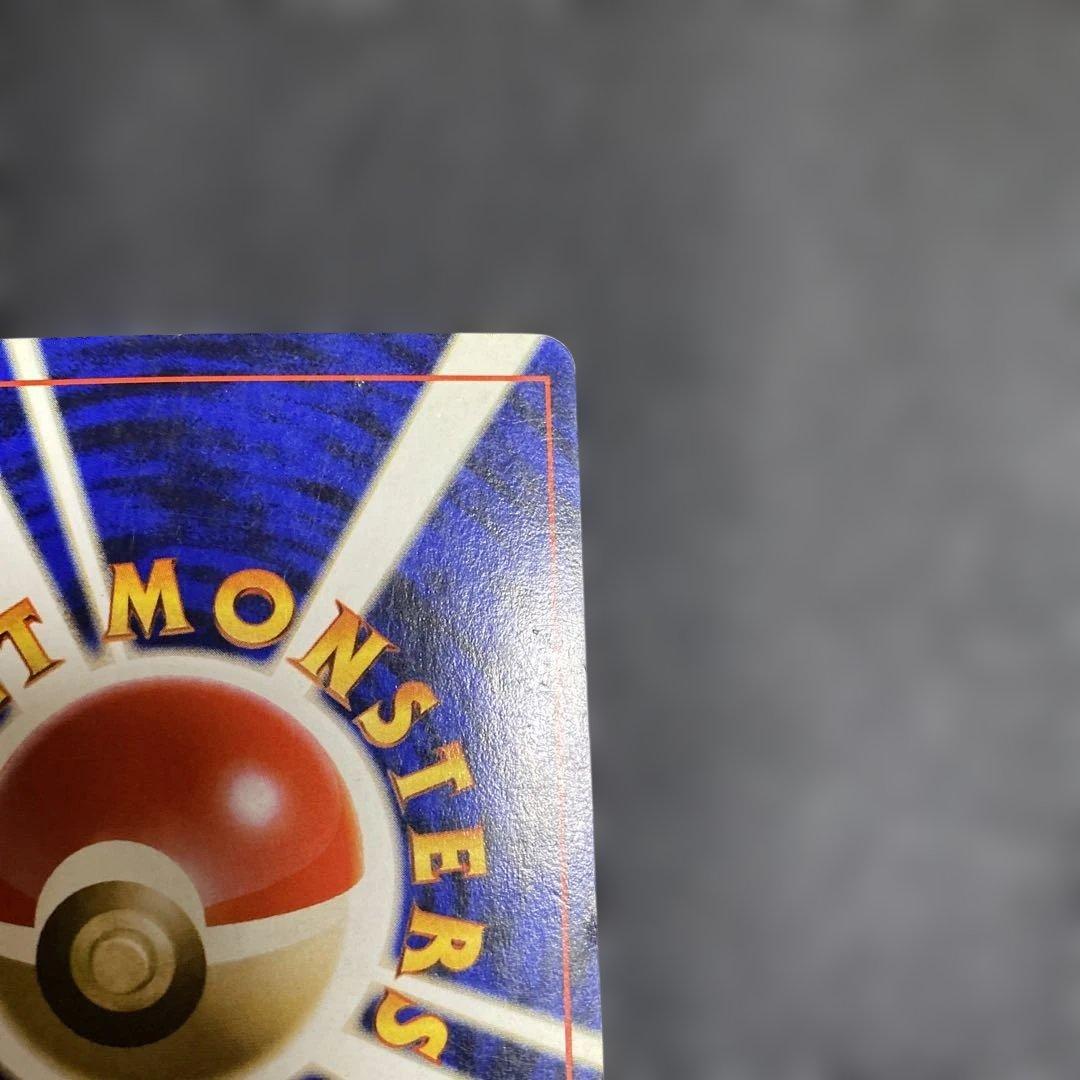 No.1064 ポケモン　リザードン