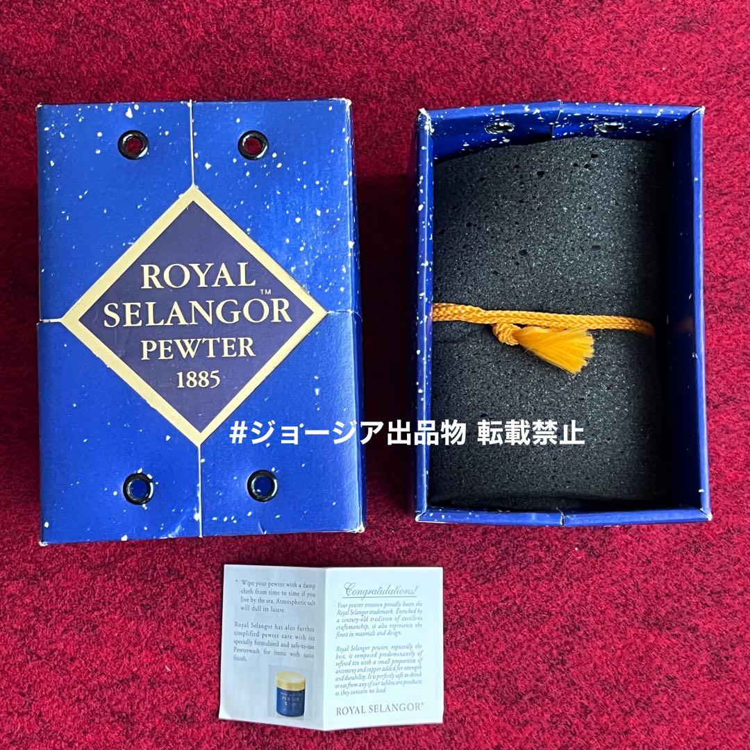 《未使用》灰皿  SELANGOR PEWTER ロイヤルセランゴール