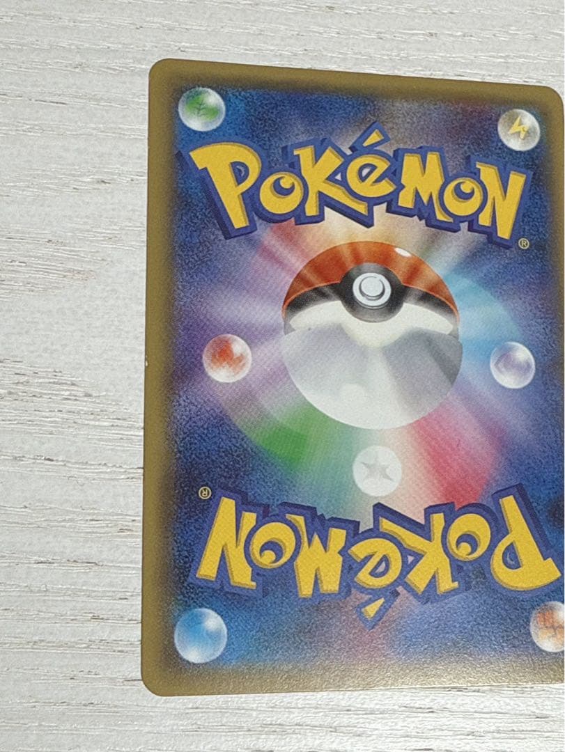 ブースターEX RR CP3 ポケキュンコレクション 007/032