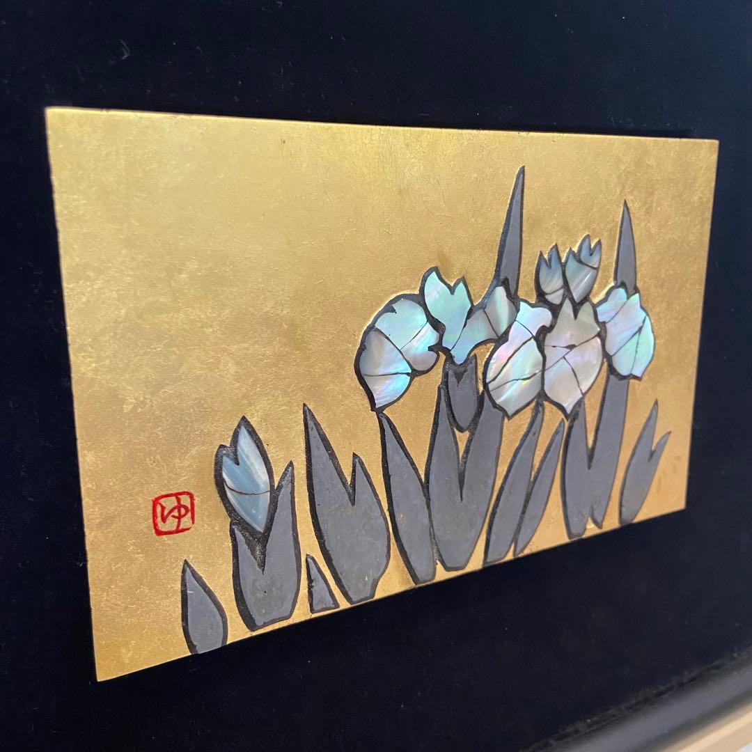 【螺鈿】『漆螺鈿燕子花図』漆芸 一点物 作家物 螺鈿 金箔 燕子花 絵 螺鈿絵