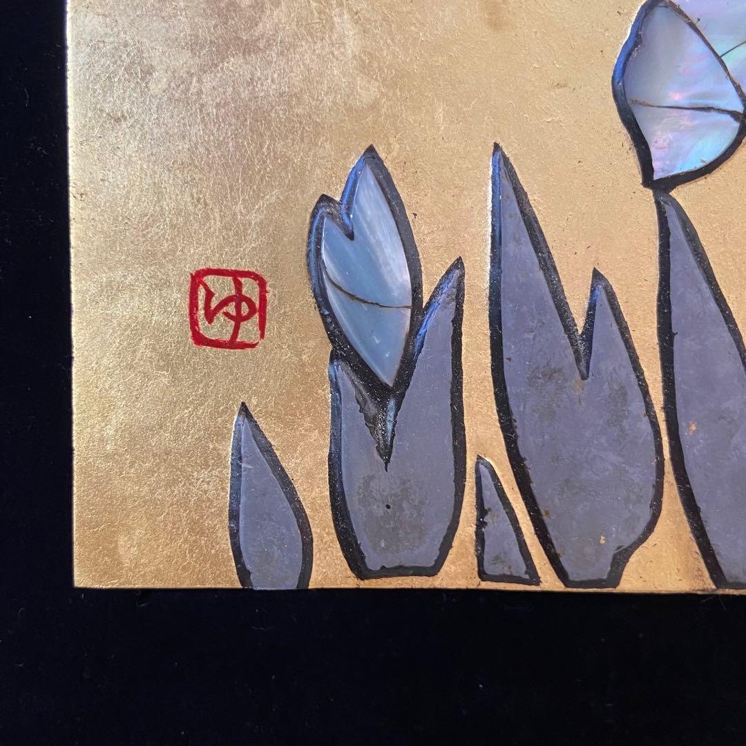 【螺鈿】『漆螺鈿燕子花図』漆芸 一点物 作家物 螺鈿 金箔 燕子花 絵 螺鈿絵