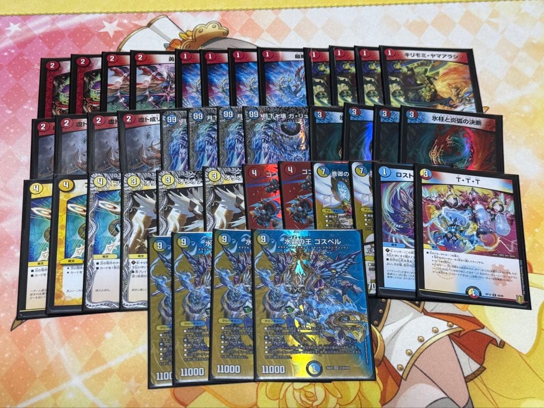 デュエルマスターズ　ラッカゴスペル　スリーブ付き