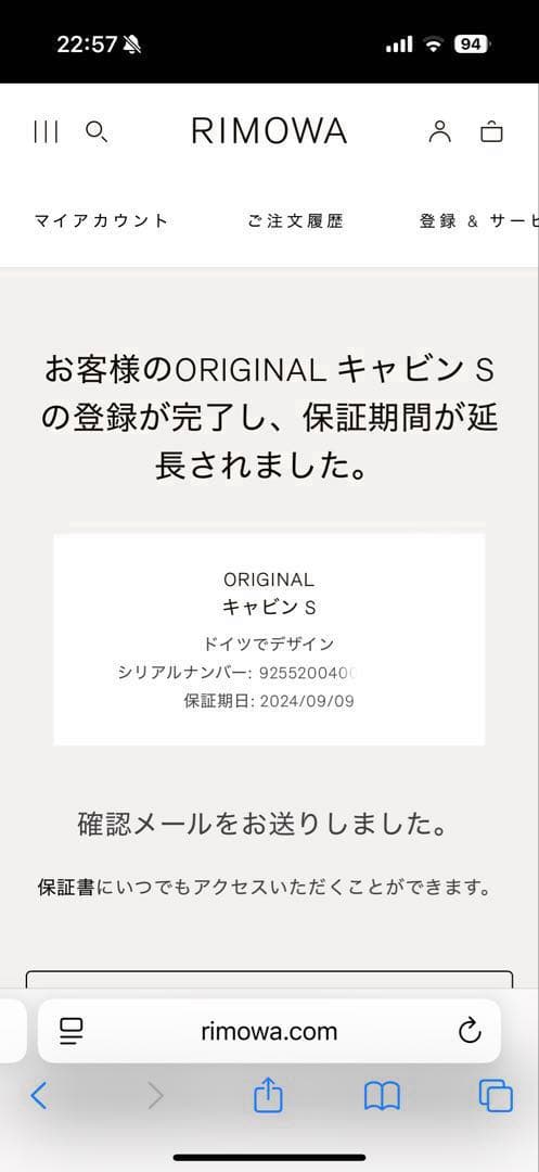 リモワ スーツケース オリジナル キャビンS【機内持ち込み可】