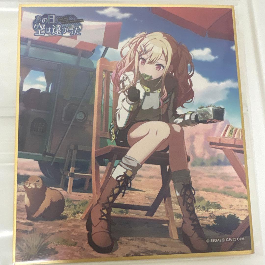 プロセカ 天馬咲希 色紙 19C