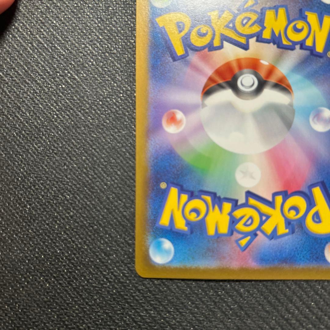 メガリザードンXex mur