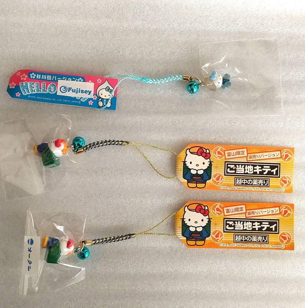 【未使用品】ハローキティ 地域限定ストラップ 12個セット