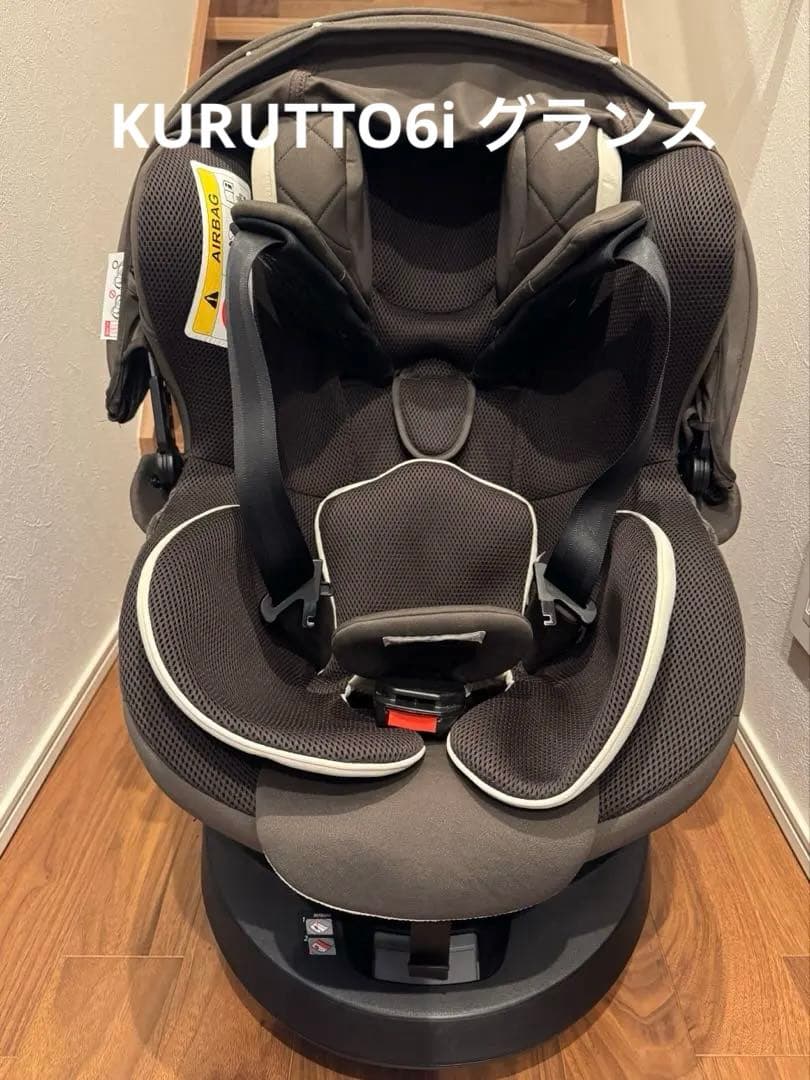 AILEBEBE KURUTTO6i グランブラウン