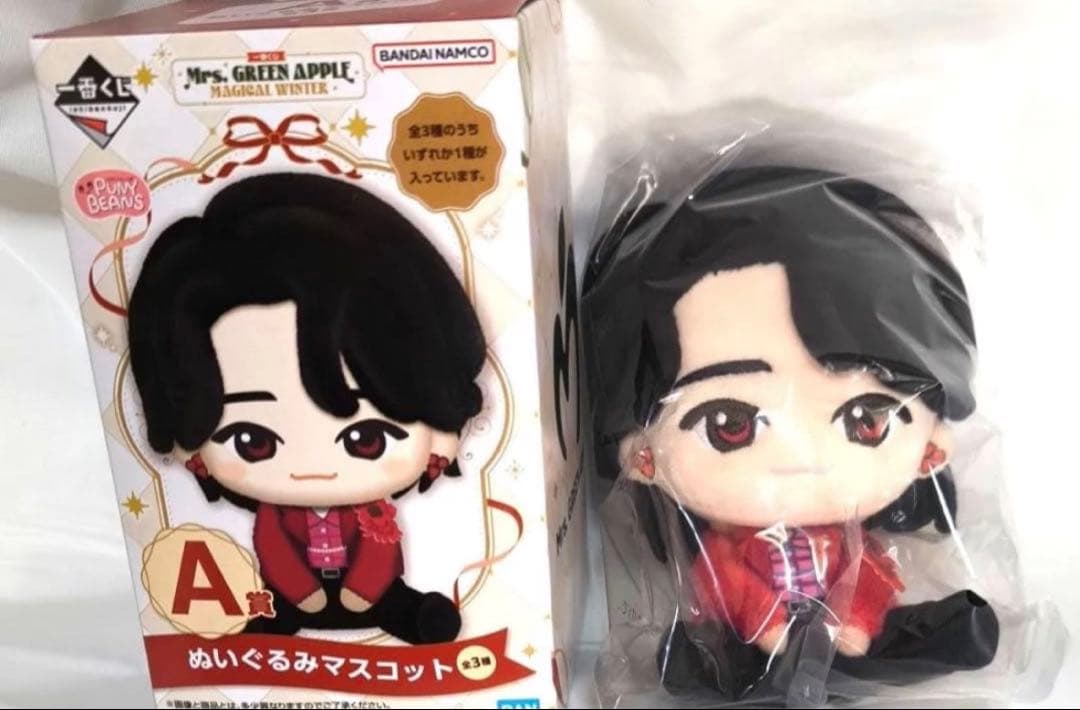 ミセスグリーンアップル　大森元貴ぬいぐるみ　入手困難品