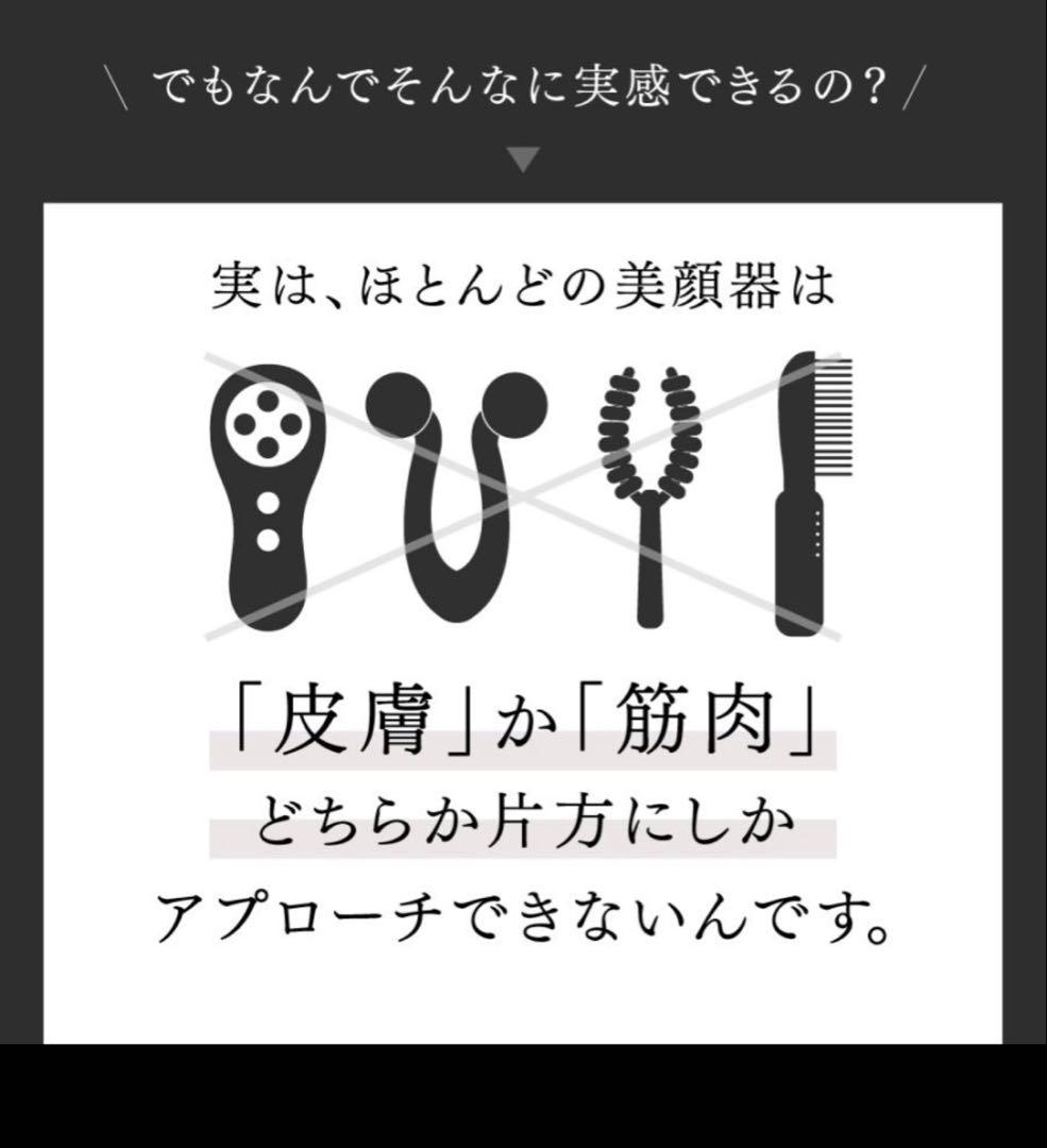 MYTREX 美顔器 ヘアブラシ型