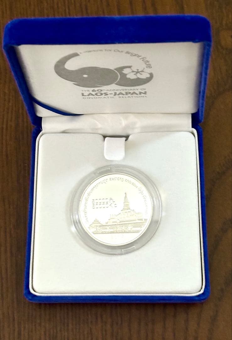 【美品】日本ラオス外交関係樹立60周年記念 50,000キープ プルーフ銀貨幣⑦