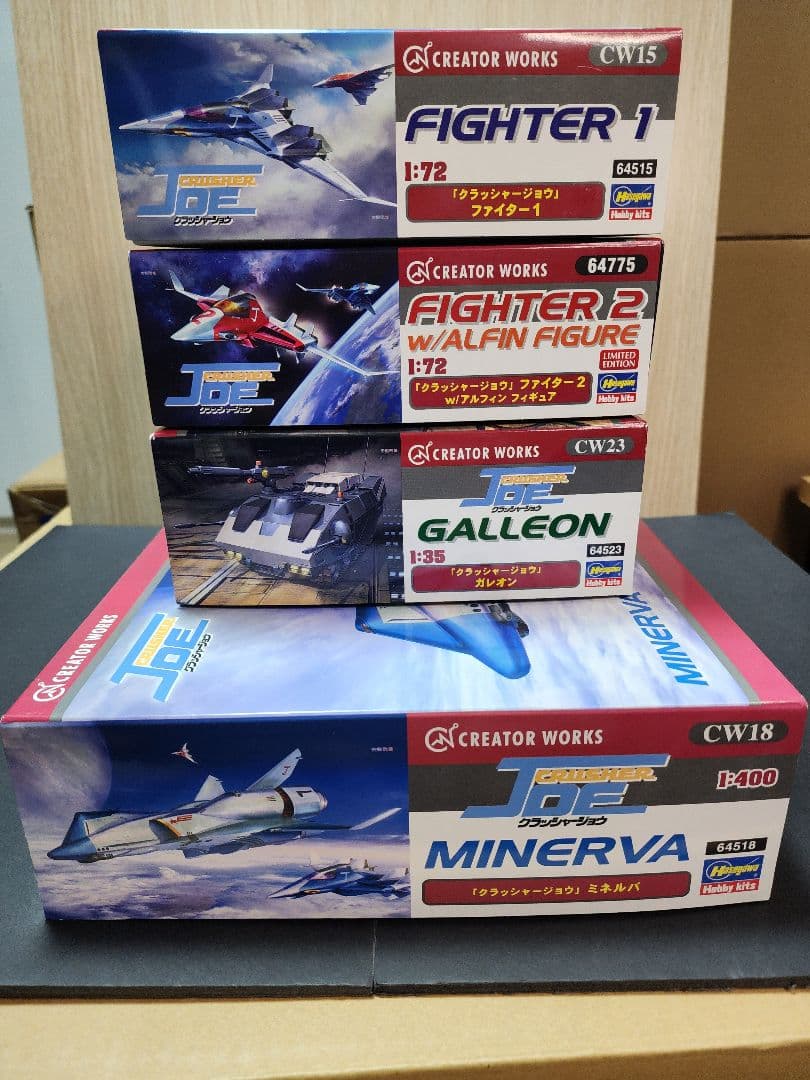 ハセガワ クリエイターワークス クラッシャージョウ 4セット