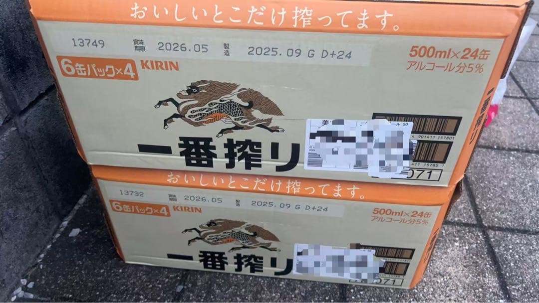 キリン　一番搾り500ml 48本