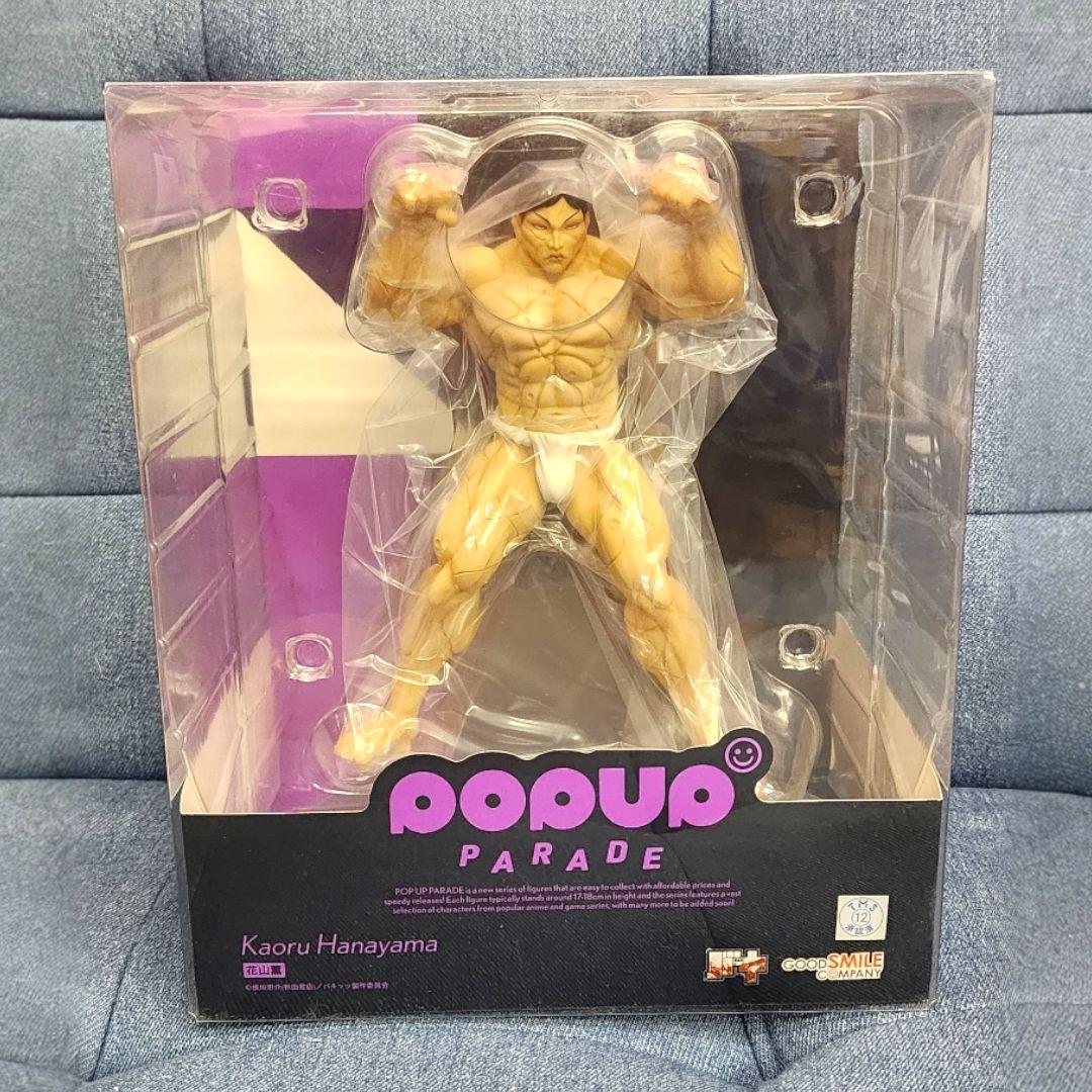POP UP PARADE 花山薫 フィギュア 新品　未開封