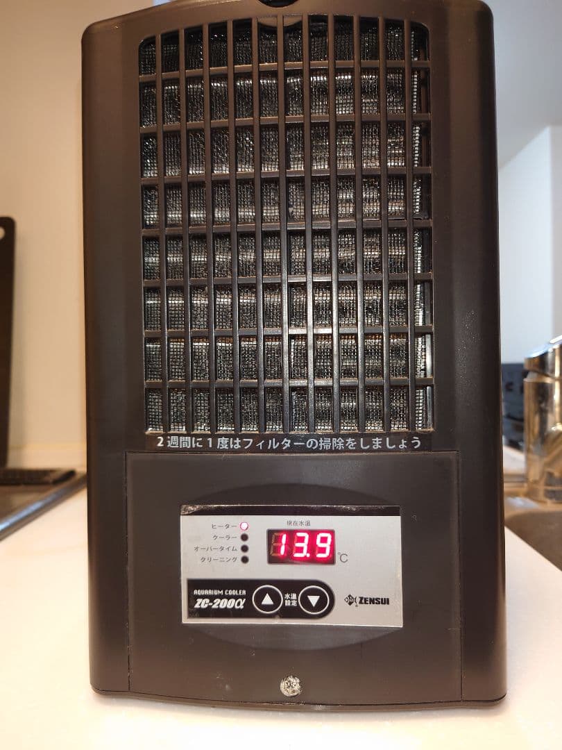 ZENSUI ZC-200α 2020年製　動作確認済み　ゼンスイ