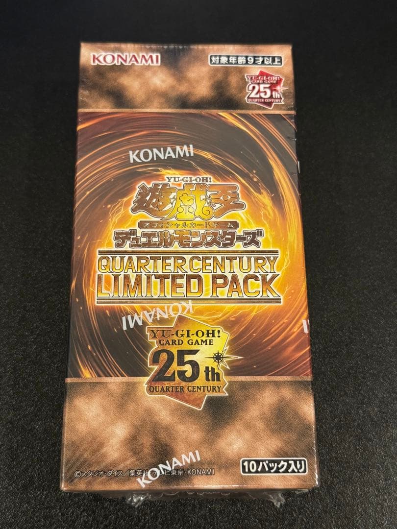 【ゴローニャぱいせん】遊戯王 BOXまとめ売り