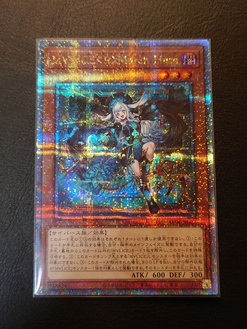 M∀LICE＜P＞March Hare 25th クオシク