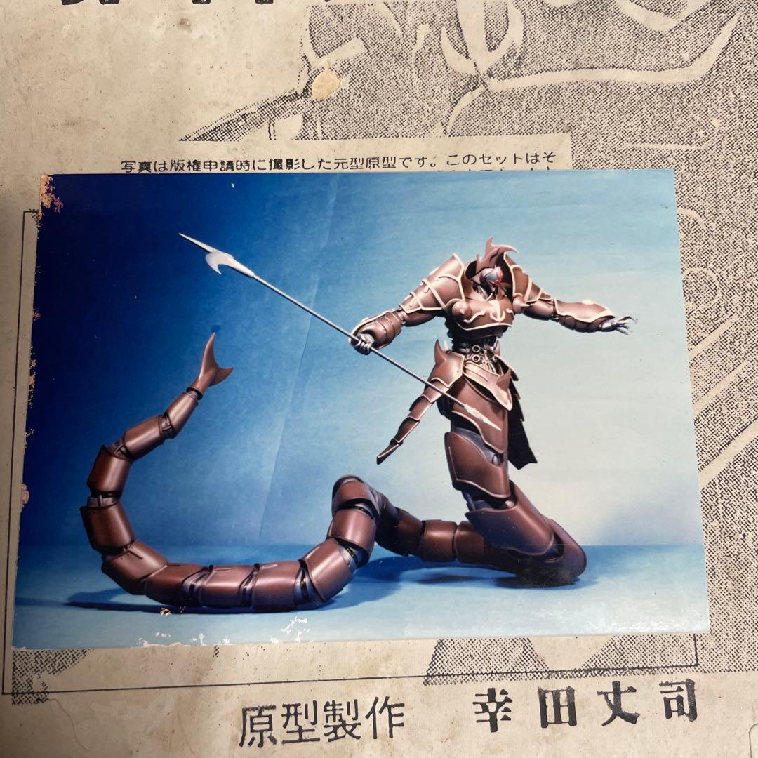 【絶版】ボークス 「機甲界ガリアン 鉄の紋章」邪神兵ジャンク