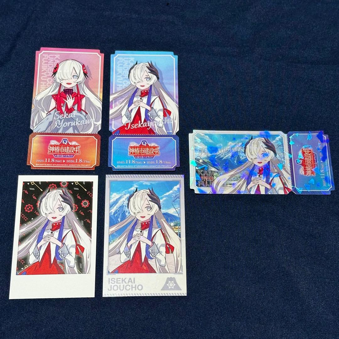 bb様 リクエスト 9点 まとめ商品