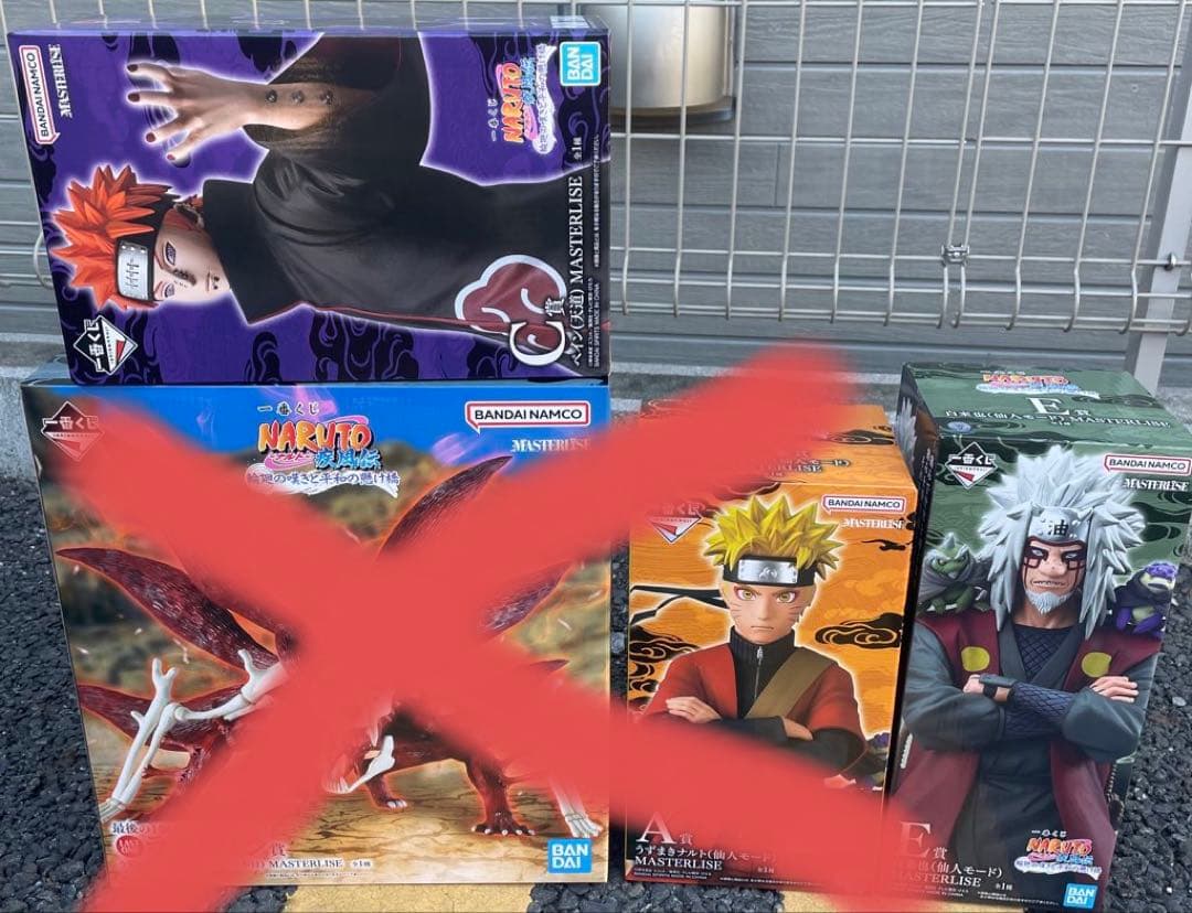 【一番くじ NARUTO ナルト 疾風伝 輪廻の嘆きと平和の懸け橋