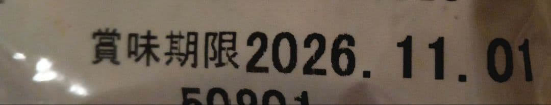 26.11 SANIMED サニメド 犬用 3kg シニア ドッグフード