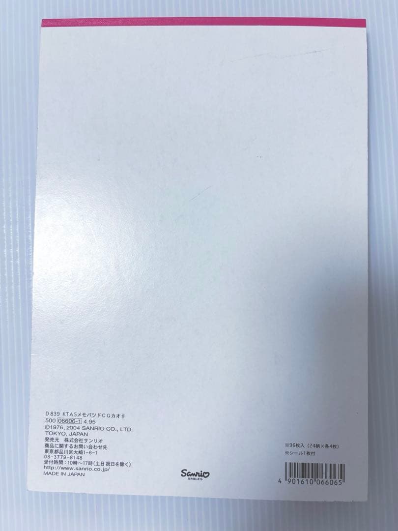 シール　24柄　大判メモ　エンジェル　ハローキティ　メモ帳　平成レトロ　サンリオ